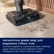 Моющий аккумуляторный пылесос Electrolux EW82U1DB - изображение 9