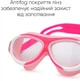 Детская маска для плавания Renvo Karu JR Anti-fog Розовая/Белая OSFM (1SM100-0703) - изображение 2