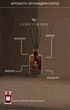 Парфумований аромадифузор Diera perfume home №3 LOST CHERRY (TA0098) - зображення 2