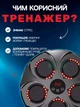 Тренажер мишень для бокса с подсветкой и музыкой для тренировок и снятия стресса , счётчик ударов, 9 режимов, 9 скоростей - изображение 2