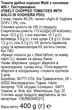 Томаты Mutti Чищеные резаные с чесноком 400 г (8005110170461) - изображение 2