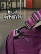 Спортивна сумка для тренувань спорту фітнесу боксу баскетболу велика чоловіча жіноча в тренажерний зал спортзал через плече дорожня тканинна водонепроникна однолямкова з відділенням для взуття речей спортивної форми та довгим ременем АН1799 - зображення 4