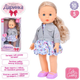 Интерактивная кукла Даринка 41 см Limo Toy M 5907 I UA - изображение 2