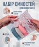 Дорожный набор емкостей для жидкостей / шампуней / гелей / косметики / кремов с прозрачной сумкой для хранения Travel-Polin 1 комплект многоразовых флаконов для путешествий, 11 шт (100870923) - изображение 1