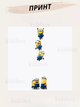 Кружка Миньйон Гадкий я с принтом Minion керамическая чашка 330 мл Uk_55 - изображение 2