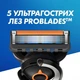 Сменные кассеты (картриджи) для бритья Gillette Fusion ProGlide 8шт в упаковке (57345022) - изображение 3
