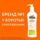 Масло для зміцнення тіла - Palmer's Cocoa Butter Formula Firming Butter 315ml (351889-31016538) - зображення 2
