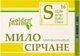 Мило "Сірчане" - Голден-Фарм 70g (243343-31017031) - изображение 1