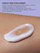 Розслаблюючий Spa крем для тіла з гіалуроновою кислотою - Reclaire Relaxing Body Cream 200ml (1269134-31100011) - зображення 3