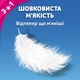 Серветки косметичні Zewa Everyday 100 шт. (7322540043464) - зображення 10