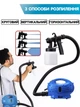 Краскораспылитель электрический PAINT ZOOM 0041 от сети ручной для краски, лака, грунтовки и жидкостей на 800мл краскопульт - изображение 3