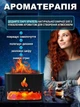 Ультразвуковий зволожувачем повітря Docsal Flame, Aroma Diffuser 9034 соляна лампа з імітацією полум'я 4 кольори нічника - зображення 3