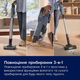 Миючий акумуляторний пилосос Electrolux EW82U2DB - зображення 6