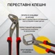 Универсальный набор ручных инструментов в чемодане на колесах для дома и авто 399 предметов - изображение 7