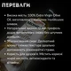 Масло оливковое Монини с белым трюфелем 250 мл первый холодный отжим Monini Extra Virgin White Truffle (OO-Mon-wt -250) - изображение 7