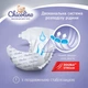 Подгузники Chicolino Medium 4 (7-14 кг), 36 шт - изображение 2