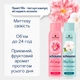 Сухий шампунь Schauma Miss Fresh! для жирного волосся, 150 мл - зображення 2
