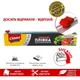 Плівка для харчових продуктів з безпечним ножем Chisto, 100 м - зображення 2