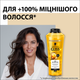 Шампунь Gliss Kur Oil Nutritive для сухого, пошкодженого волосся з січеними кінчиками, 400 мл - зображення 2
