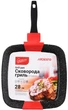 Сковорода гриль Ardesto Gemini AR1928GG, 28 см - зображення 1