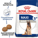 Сухой корм для собак Royal Canin Maxi Adult 5+ для крупных пород больше 26 кг от 5 лет 15 кг - изображение 2