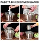 Кухонный измельчитель блендер Kitchen Expert ZP 050 250W металлическая чаша 2л - изображение 4