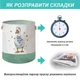 Корзина для Игрушек и Белья 40х50 см Гусь - изображение 4