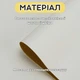 Самоклеюча екошкіра для меблів, одягу, авто LeatherPatch, молочна, 100 х 137 см - зображення 2