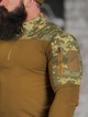 Тактичний демісезонний убакс 7.62 Tactical 3XL койот+піксель (91289) - зображення 3