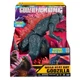 Игрушка фигурка - МегаГодзилла делюкс с лучом Godzilla vs. Kong (det0016797) - изображение 8