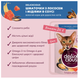Влажный корм для котов Delickcious Кусочки с лососем и мидиями в соусе 85 г B5410201 - изображение 2