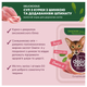 Суп для котів Delickcious з м'ясом курки, шинкою та шпинатом 80 г D6251302 - зображення 2