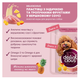 Влажный корм для собак Delickcious с индейкой и тропическими фруктами в сливочном соусе 80 г D6211501 - изображение 2
