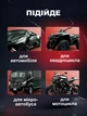 Пускозарядное устройство с аккумулятором на 50800 мАч для запуска двигателя авто или мото для подзарядки ноутбуков, планшетов с фонариком - изображение 3