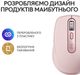 Мышь Logitech MX Anywhere 3S Bluetooth Rose (910-006931) - изображение 10