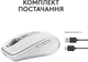Мышь Logitech MX Anywhere 3S Bluetooth Pale Grey (910-006930) - изображение 9