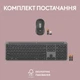 Комплект бездротовий Logitech MK950 Graphite (920-012490) - зображення 12