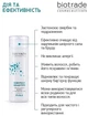 Безсульфатний м'який шампунь для чутливої шкіри голови - Biotrade Sebomax Sensitive Shampoo 200ml (433729-31016081) - изображение 3