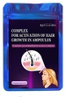 Комплекс для активації восту волосся в ампулах - Reclaire 8x5ml (1360523-31102035) - изображение 1