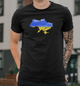 Мужская футболка B&C Collection с принтом Карта Украини S Белый - изображение 3