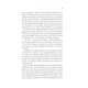 Книга Лють - Алекс Майклідіс Vivat (9786171706927) - изображение 2
