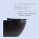 Комплект Qtap Robin Matt Black 2 в 1: унитаз подвесной Ultra Quiet QT13332381АSMB + биде подвесное QT1355046FMB - изображение 3