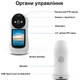 Поворотная wifi камера с экраном - видеофон с охранными функциями Nectronix V5, ICSee app (101153) - изображение 7
