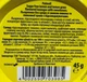 Леденцы Pulmoll Без сахара Лимон 45 г (4002590703985) - изображение 2