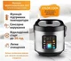 Мультиварка Prime Technics PMC 1286 Color Cook - изображение 7