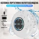 Колонка портативная влагозащищенная для ванной комнаты с Bluetooth White (00-0001347) - изображение 1