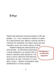 Без маячні про перші місячні - Юлія Ярмоленко - зображення 6