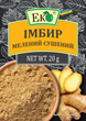 Імбир мелений сушений Еко 20 г - зображення 1