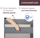 Ліжечко 3 в 1 Chicco Next2Me Forever Темно-сіре (79650.77) - зображення 5