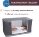 Ліжечко 3 в 1 Chicco Next2Me Forever Темно-сіре (79650.77) - зображення 7